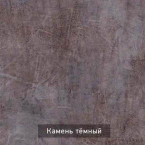 РОБИН Стол кухонный раскладной (опоры прямые) в Нытве - nytva.mebel24.online | фото 10