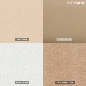 ШЕЛБИ Кресло (в ткани коллекции Ивару № 1,2,3) в Нытве - nytva.mebel24.online | фото 12
