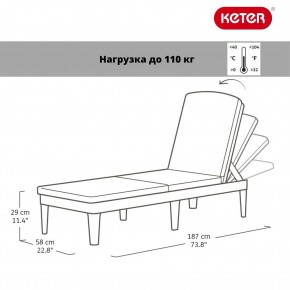 Шезлонг Джайпур (Jaipur Sun lounger) графит в Нытве - nytva.mebel24.online | фото 2