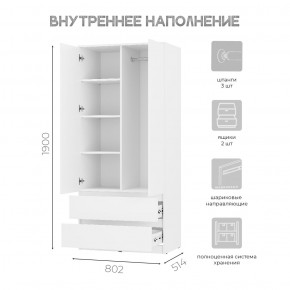 Шкаф 2-х створчатый Симпл ШК-03 (белый) в Нытве - nytva.mebel24.online | фото 4