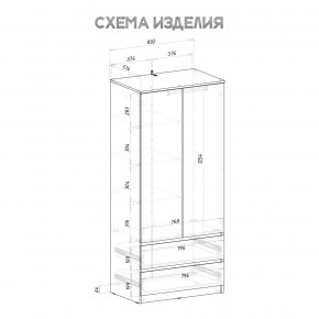 Шкаф 2-х створчатый Симпл ШК-03 (белый) в Нытве - nytva.mebel24.online | фото 5