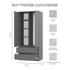 Шкаф 2-х створчатый Симпл ШК-03 (графит) в Нытве - nytva.mebel24.online | фото 5