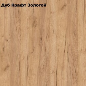 Шкаф 3-х створчатый Белла (Сандал, Графит/Дуб крафт) в Нытве - nytva.mebel24.online | фото 3