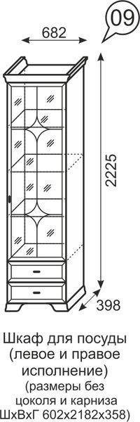 Шкаф для посуды Венеция 9 бодега в Нытве - nytva.mebel24.online | фото 3