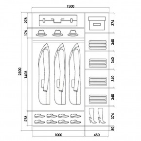 Шкаф-купе ХИТ 23-15-22 (620) в Нытве - nytva.mebel24.online | фото 2