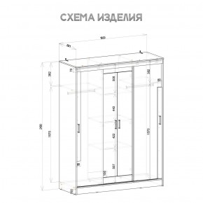 Шкаф-купе Смарт ШКК-06 (дуб сонома/белый) в Нытве - nytva.mebel24.online | фото 5