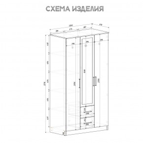 Спальный гарнитур Евро (модульный) Крафт/Белый в Нытве - nytva.mebel24.online | фото 35