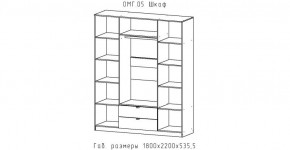 ОМЕГА Спальный гарнитур (модульная) в Нытве - nytva.mebel24.online | фото 4