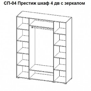 Спальный гарнитур Престиж (модульная) в Нытве - nytva.mebel24.online | фото 24