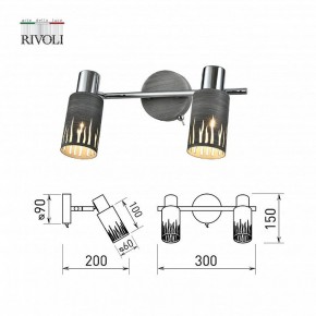 Спот Rivoli Lethe Б0055654 в Нытве - nytva.mebel24.online | фото 4