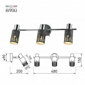 Спот Rivoli Lethe Б0055655 в Нытве - nytva.mebel24.online | фото 4