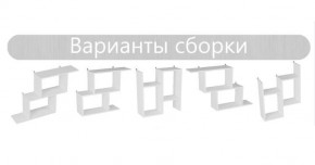 Стеллаж открытый АЛЬФА в Нытве - nytva.mebel24.online | фото 2