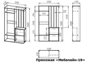 Стенка для прихожей Мебелайн-19 в Нытве - nytva.mebel24.online | фото 3