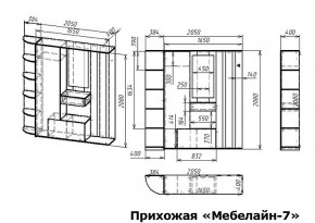 Стенка для прихожей Мебелайн-7 в Нытве - nytva.mebel24.online | фото 3