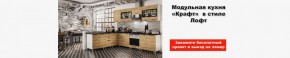 Стенка Ливорно орех в Нытве - nytva.mebel24.online | фото 3