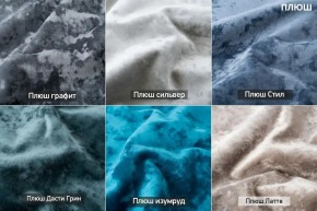 СТИКЕР Кресло нераскладной (в ткани коллекции Ивару № 5 Плюш, Романо) в Нытве - nytva.mebel24.online | фото 4