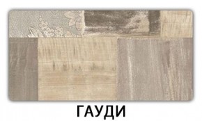 Стол-бабочка Бриз пластик Кантри в Нытве - nytva.mebel24.online | фото 7