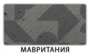 Стол-бабочка Паук пластик травертин Голубой шелк в Нытве - nytva.mebel24.online | фото 11