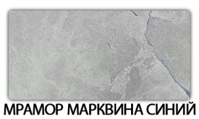 Стол-бабочка Паук пластик травертин Голубой шелк в Нытве - nytva.mebel24.online | фото 16