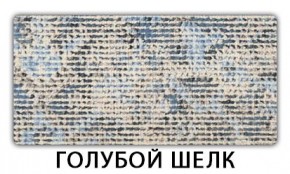 Стол-бабочка Паук пластик травертин Голубой шелк в Нытве - nytva.mebel24.online | фото 7