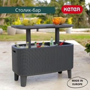 Стол Беви Бар (Bevy Bar Large Cool Bar), графит в Нытве - nytva.mebel24.online | фото 1