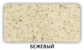 Стол Бриз камень черный Белый в Нытве - nytva.mebel24.online | фото 2