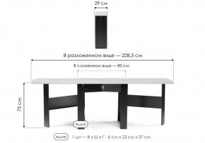 Стол деревянный Клотилд венге / дуб молочный в Нытве - nytva.mebel24.online | фото 2