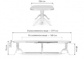 Стол деревянный Louvre 160(337)х106х76 butter white в Нытве - nytva.mebel24.online | фото 2