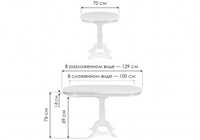 Стол деревянный Moena 100(129)х70х76 tobacco в Нытве - nytva.mebel24.online | фото 2