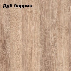 Стол гримерный - 2 (зеркало + стол) в Нытве - nytva.mebel24.online | фото 2