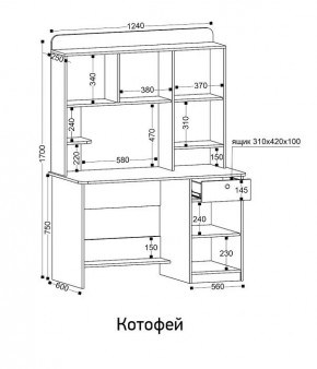 Стол компьютерный Котофей в Нытве - nytva.mebel24.online | фото 8