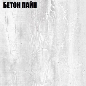 Стол компьютерный "Алиса (T26)" ручка скоба (Бетон Пайн) в Нытве - nytva.mebel24.online | фото