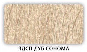 Стол кухонный Бриз лдсп ЛДСП Венге Цаво в Нытве - nytva.mebel24.online | фото