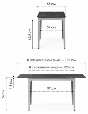 Стол обеденный Айленд в Нытве - nytva.mebel24.online | фото 7