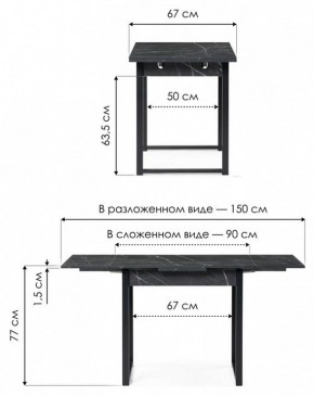 Стол обеденный Форли в Нытве - nytva.mebel24.online | фото 8