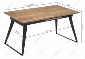 Стол обеденный Кхал в Нытве - nytva.mebel24.online | фото 10