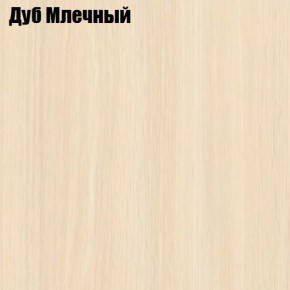 Стол обеденный Классика мини в Нытве - nytva.mebel24.online | фото 6