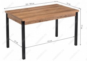Стол обеденный Оригон в Нытве - nytva.mebel24.online | фото 10