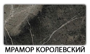Стол обеденный Паук пластик Гауди в Нытве - nytva.mebel24.online | фото 1