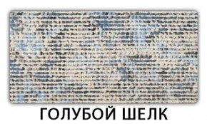 Стол обеденный Паук пластик Гауди в Нытве - nytva.mebel24.online | фото 12