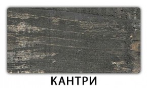 Стол обеденный Паук пластик Гауди в Нытве - nytva.mebel24.online | фото 14