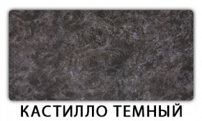 Стол обеденный Паук пластик Гауди в Нытве - nytva.mebel24.online | фото 15