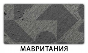 Стол обеденный Паук пластик Гауди в Нытве - nytva.mebel24.online | фото 16