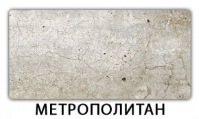 Стол обеденный Паук пластик Гауди в Нытве - nytva.mebel24.online | фото 17