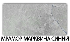 Стол обеденный Паук пластик Гауди в Нытве - nytva.mebel24.online | фото 2