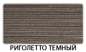 Стол обеденный Паук пластик Гауди в Нытве - nytva.mebel24.online | фото 4