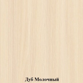 Стол обеденный поворотно-раскладной с ящиком в Нытве - nytva.mebel24.online | фото 4