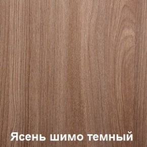 Стол обеденный поворотно-раскладной с ящиком в Нытве - nytva.mebel24.online | фото 5