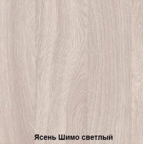 Стол обеденный поворотно-раскладной с ящиком в Нытве - nytva.mebel24.online | фото 6