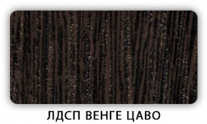 Стол обеденный раздвижной Трилогия лдсп ЛДСП Дуб Сонома в Нытве - nytva.mebel24.online | фото 4